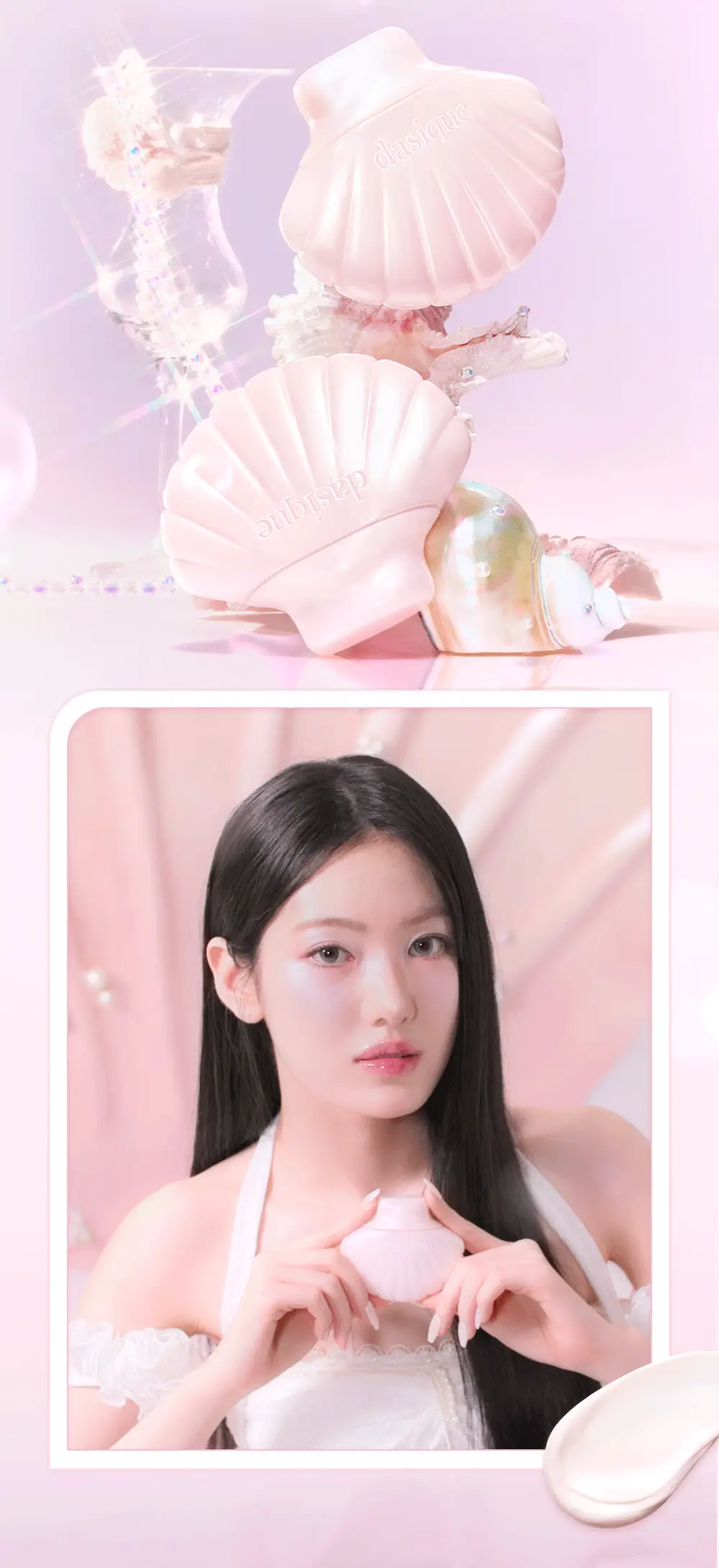 [윤광베이스] 데이지크 글로이 쉘 베이스 50ml (머메이드) 상세페이지 8